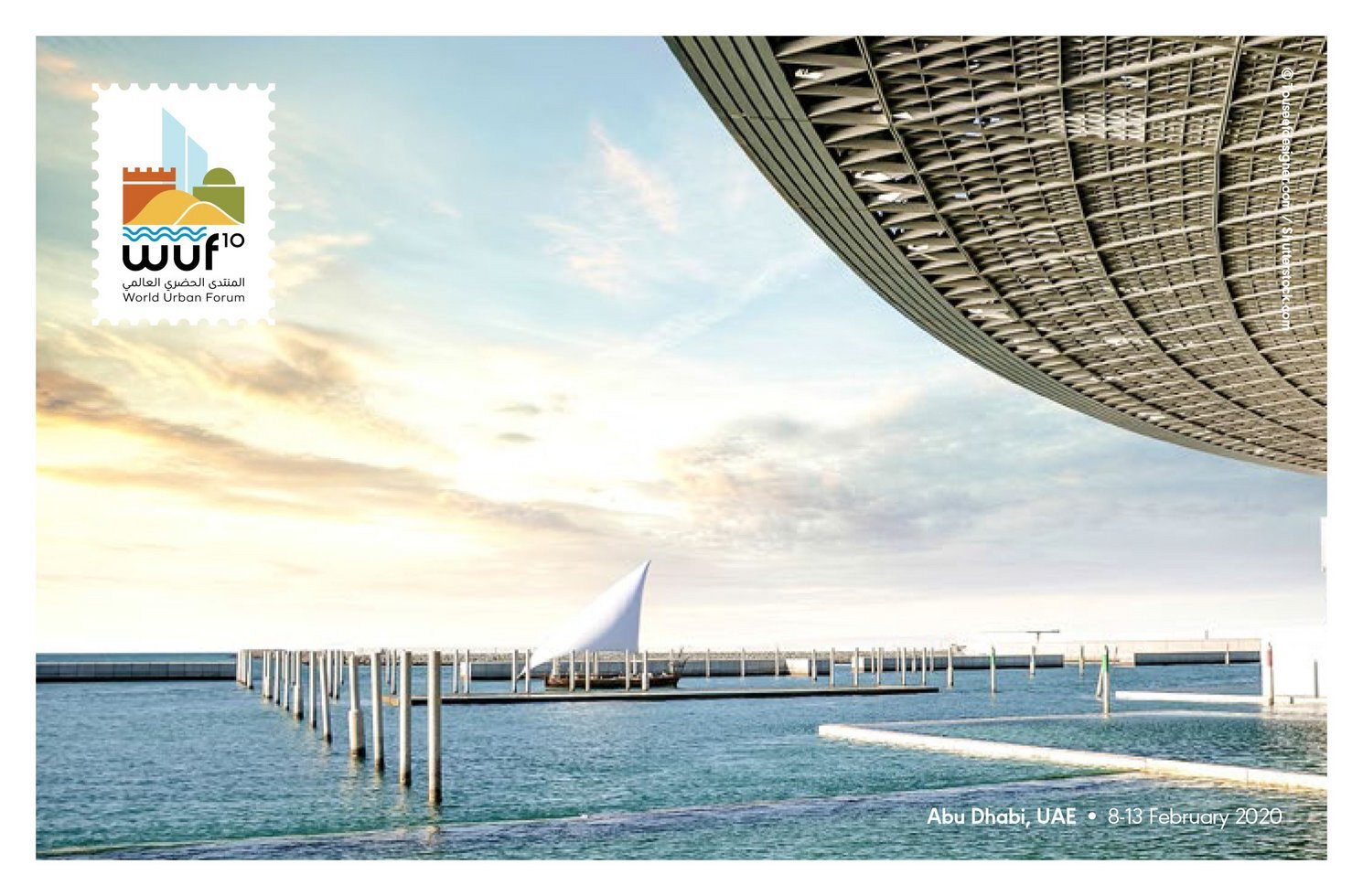 WUF 10 Post Card ENG 1