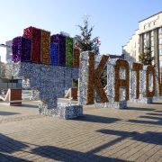 Katowice stolica lokalnej kultury