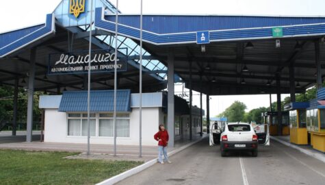 Mamalyha border crossing
