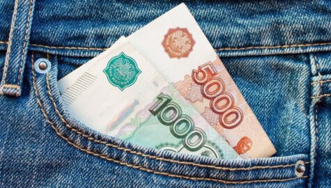 Csm ruble gc1151d73e 1920 032e91ef33