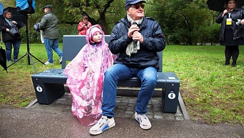 Ławeczka jacka cygana