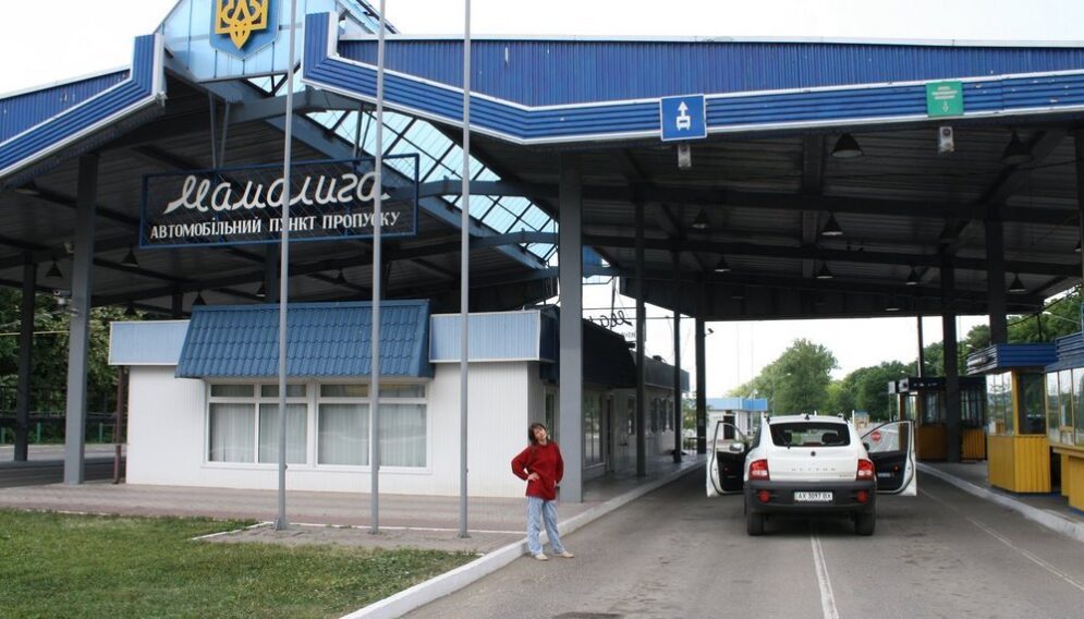 Csm Mamalyha border crossing 7a06aa2b59
