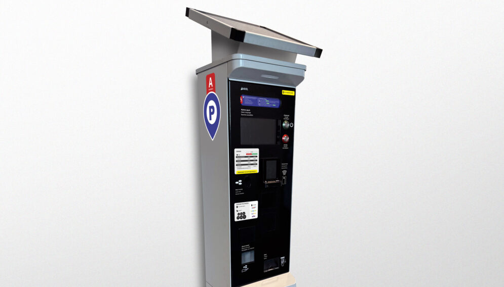 nowe parkomaty w gliwicach