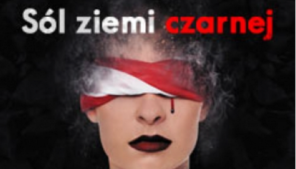 Tyujuhg