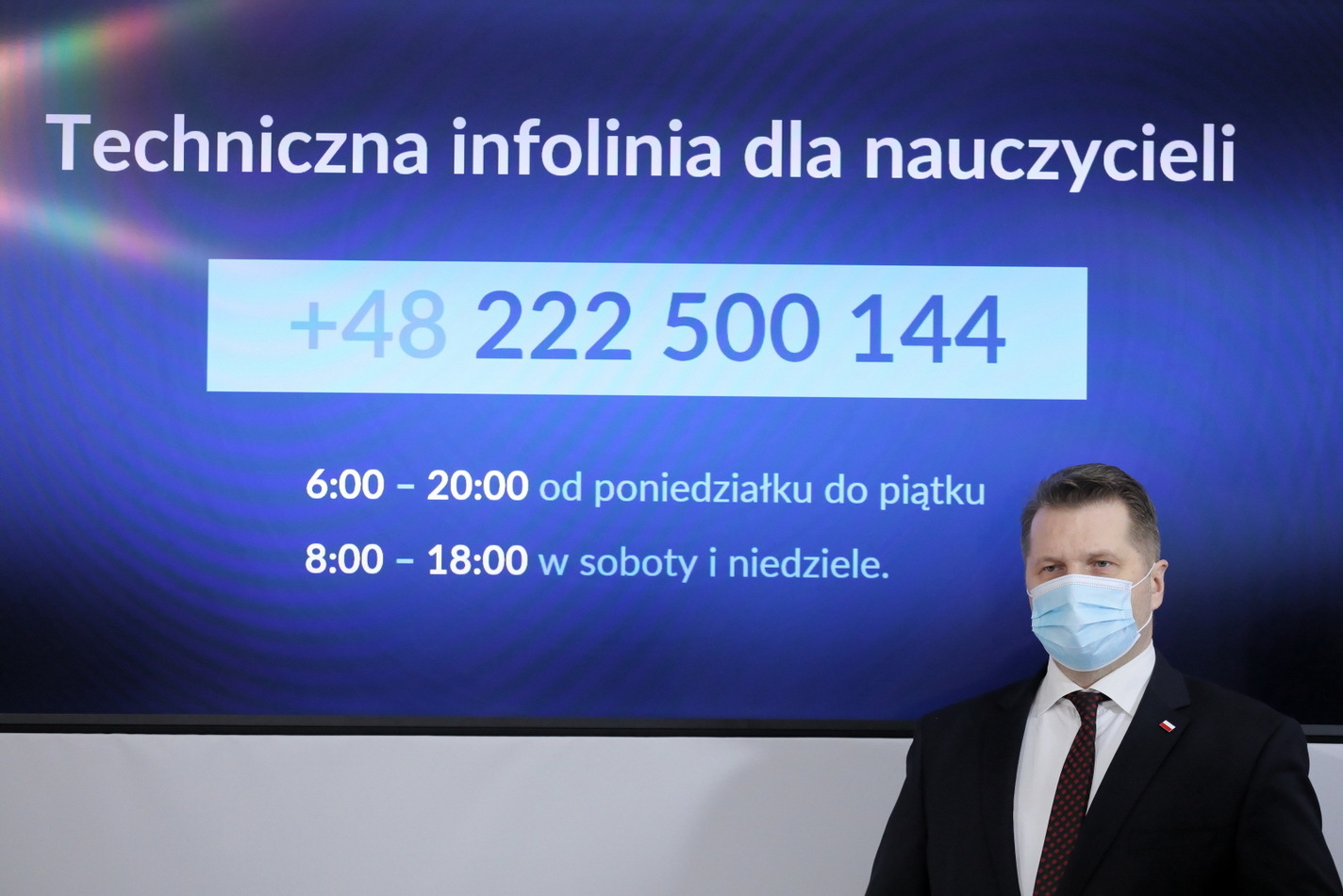 Mid 21114071
