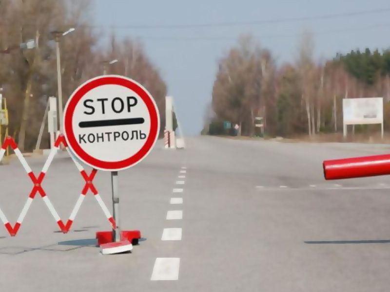 Punkt propuska i stop